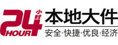 上蔡大件起重吊车出租有限公司 